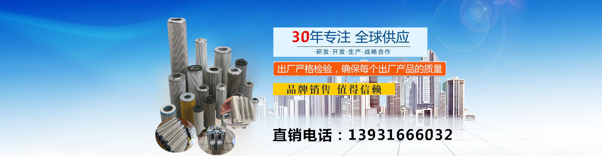 固安县神宝滤清器厂